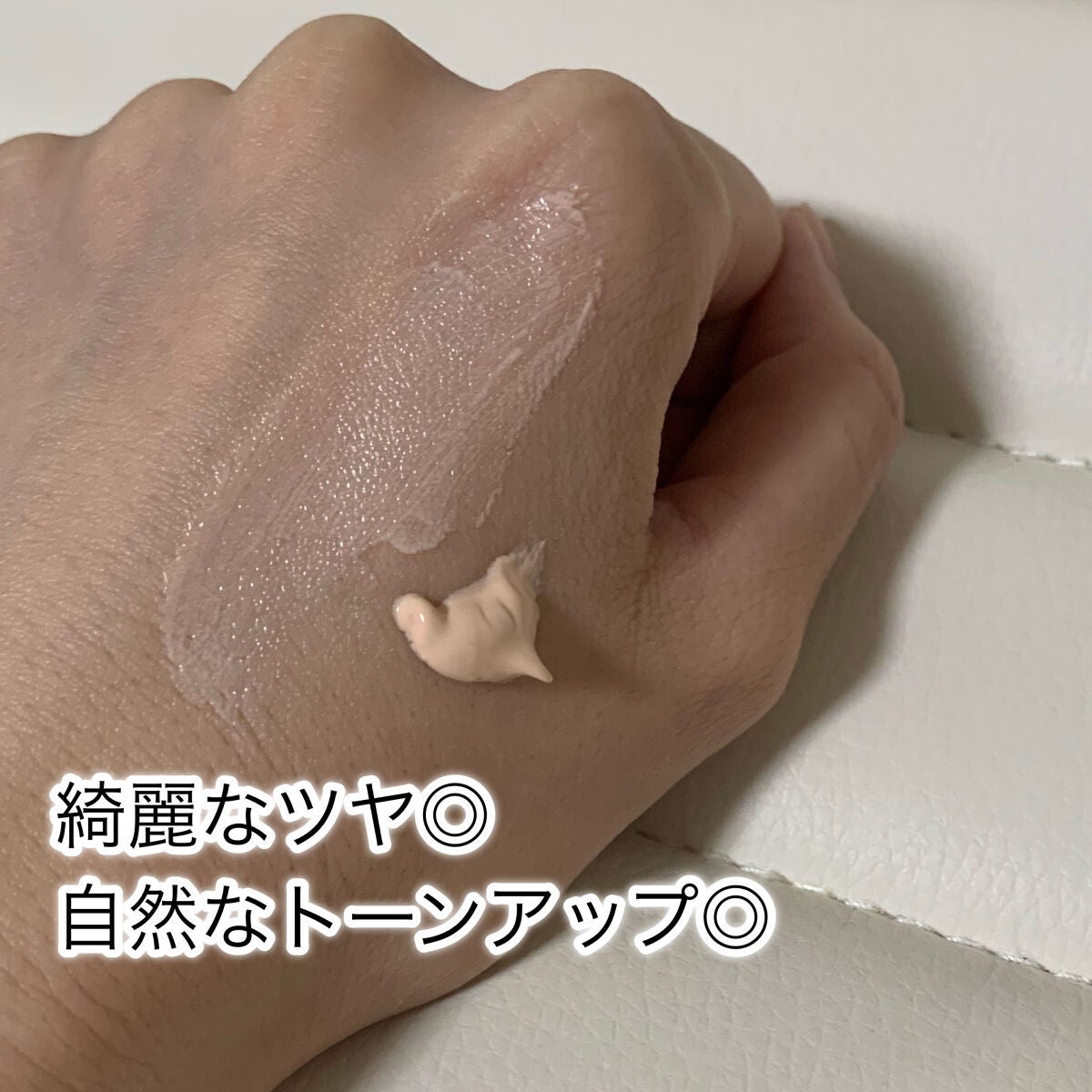 UVイデア XL プロテクショントーンアップ ローズ/ラ ロッシュ ポゼ/日焼け止めクリームを使ったクチコミ(3枚目)