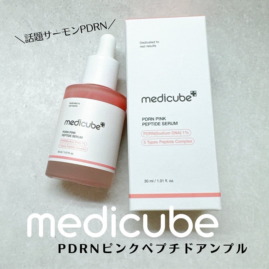 PDRNピンクアンプル PDRN 10,000ppm配合/MEDICUBE/美容液を使ったクチコミ(1枚目)