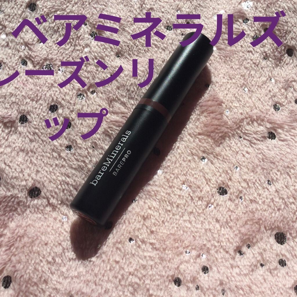 ベアプロ ロングウェア リップスティック/bareMinerals/口紅を使ったクチコミ(1枚目)