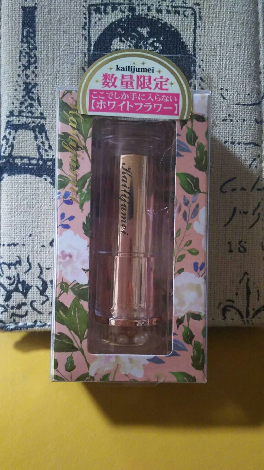 フラワーティントリップN オイルイン/Kailijumei/リップティントを使ったクチコミ（1枚目）