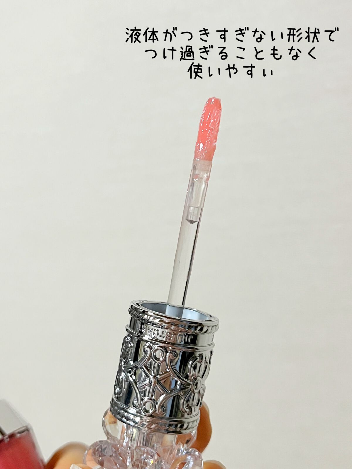ジルスチュアート　クリスタルブルーム　リップブーケ セラム 03 gerbera coral/JILL STUART/リッププランパーを使ったクチコミ（3枚目）