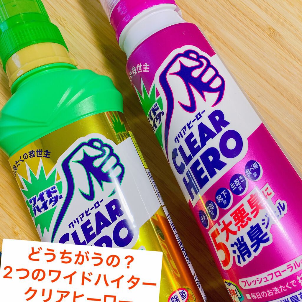 クリアヒーロー消臭ジェル フレッシュフローラルの香り ワイドハイターの口コミ 評価低くしてたけど ピンクの方 3日使って By Manon フォロバ期間 混合肌 Lips クリアヒーロー消臭ジェル フレッシュフローラルの香り ワイドハイターの口コミ 評価低くしてたけど ピンクの方 3日使って By Manon フォロバ期間 混合肌 Lips