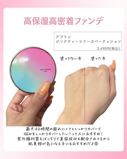 を使ったクチコミ(3枚目)