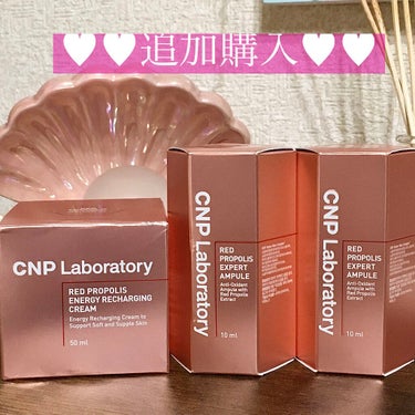  レッド プロポリス エキスパート アンプル/CNP Laboratory/美容液を使ったクチコミ（1枚目）