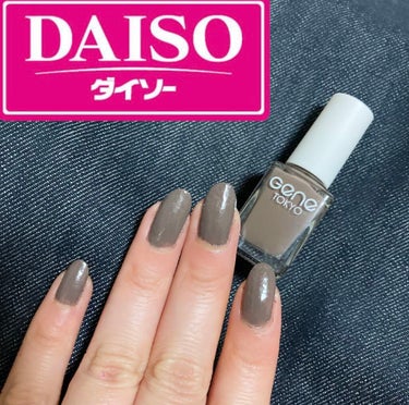 gene TOKYO ネイル ダークグレー/DAISO/マニキュアの画像