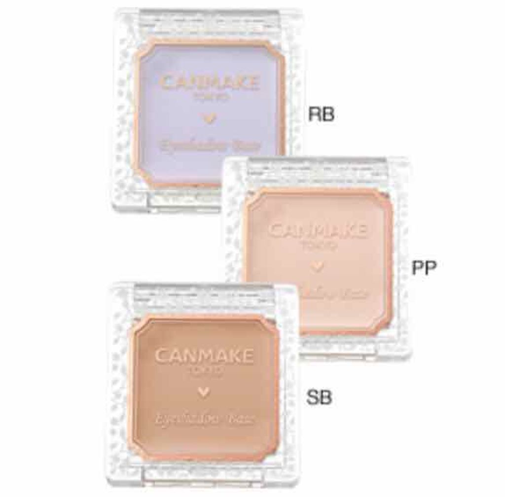 アイシャドウベース/キャンメイク/アイシャドウベースを使ったクチコミ(1枚目)