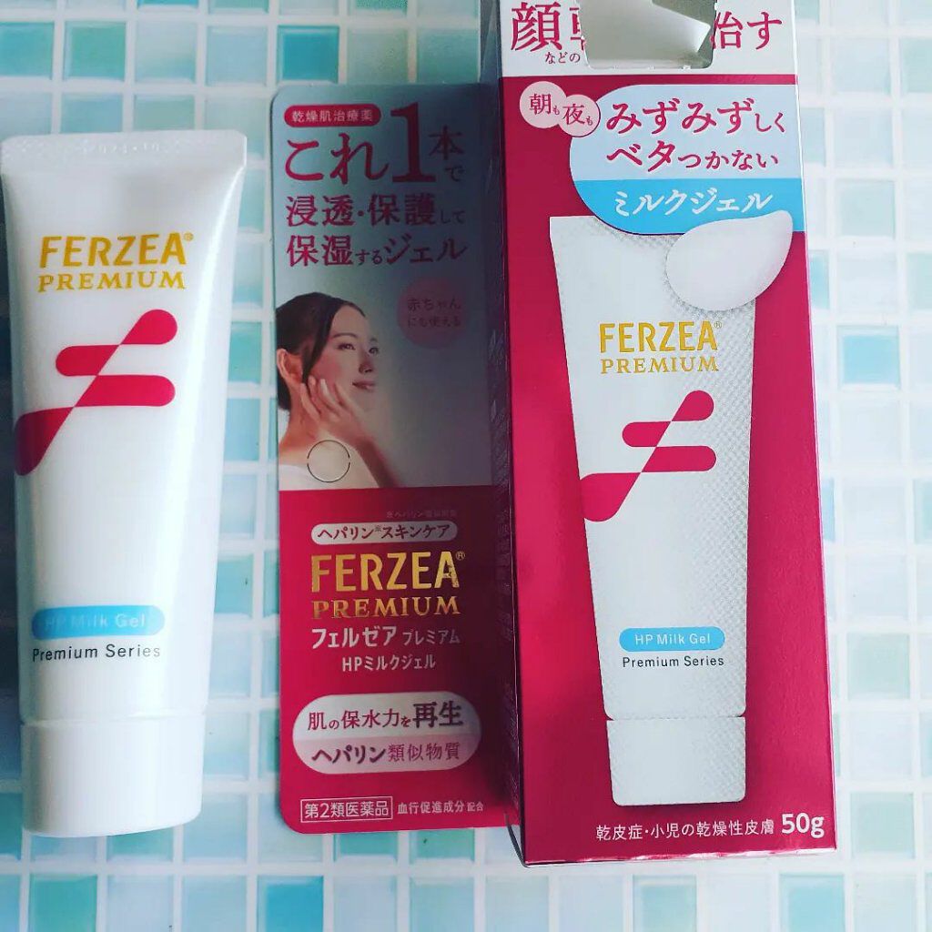フェルゼアプレミアム HPクリーム (医薬品)/フェルゼア/その他を使ったクチコミ（1枚目）