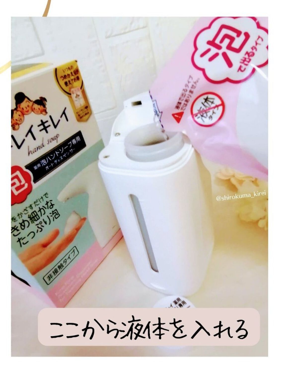 を使ったクチコミ（2枚目）