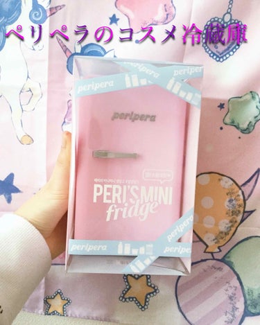 ファッションピープル・キャリーバッグ/PERIPERA/メイクアップキットを使ったクチコミ（1枚目）