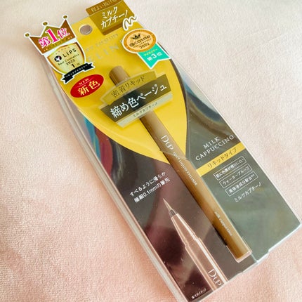 パーフェクトエクステンション マスカラ for カール/D-UP/マスカラを使ったクチコミ(2枚目)