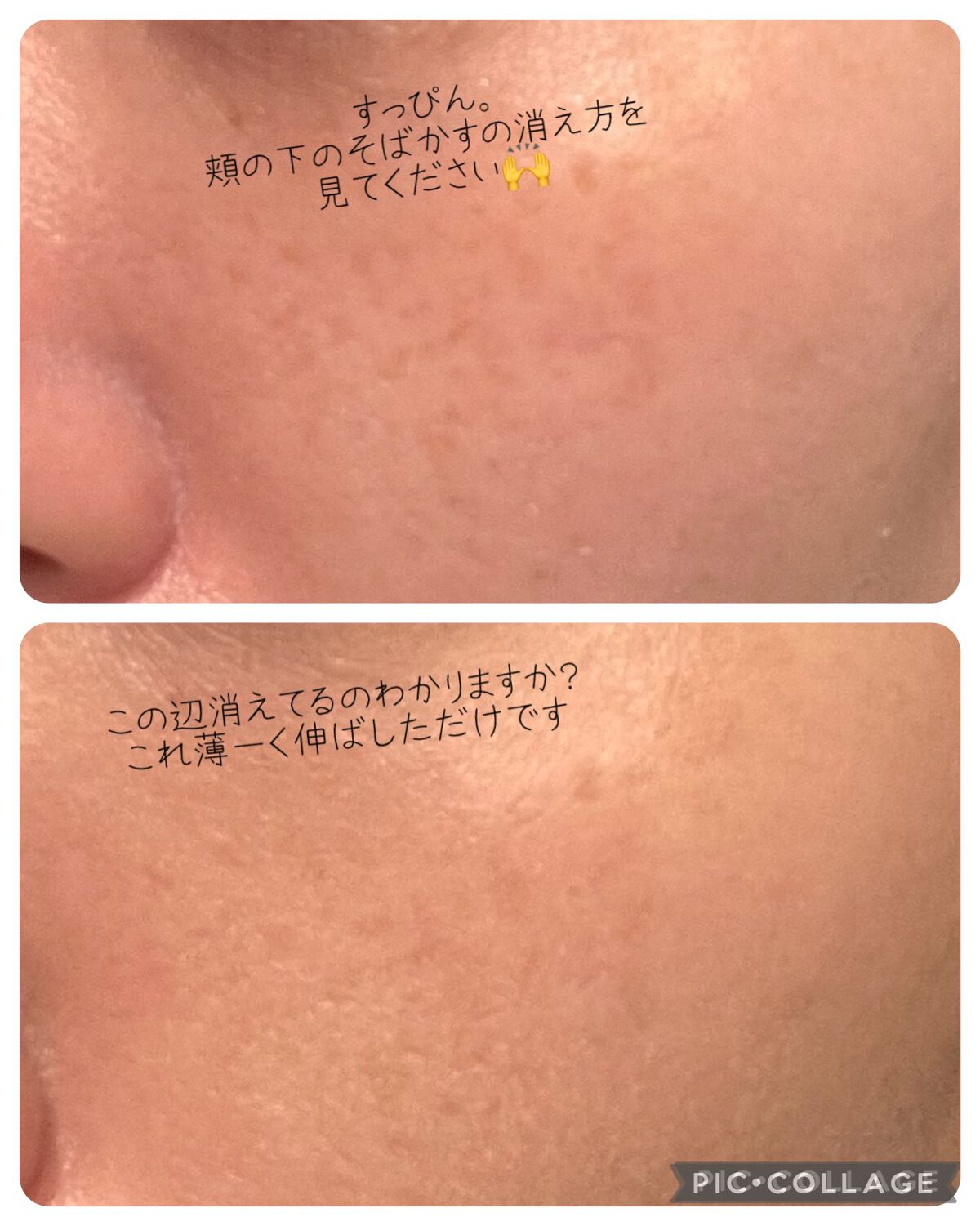 (旧)アンリミテッド ラスティング フルイド/shu uemura/リキッドファンデーションを使ったクチコミ(4枚目)
