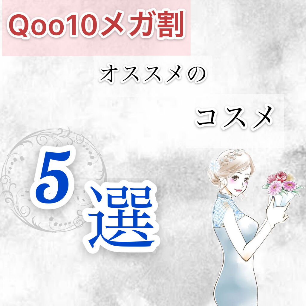 デューティント/AMUSE/リップティントを使ったクチコミ（1枚目）