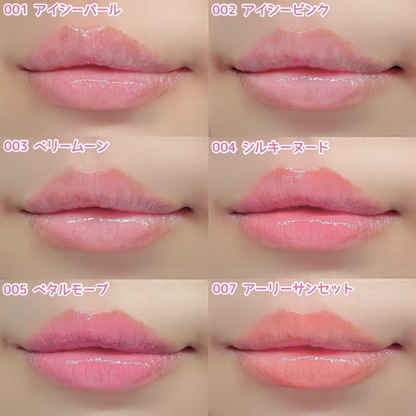 リフターシャイン/MAYBELLINE NEW YORK/リップグロスを使ったクチコミ(4枚目)