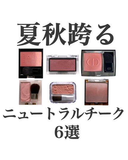 ナチュラル チークN/CEZANNE/パウダーチークを使ったクチコミ(1枚目)