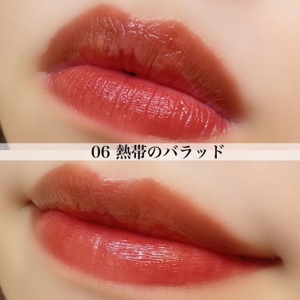 リップアーマー/KiSS/口紅を使ったクチコミ(7枚目)