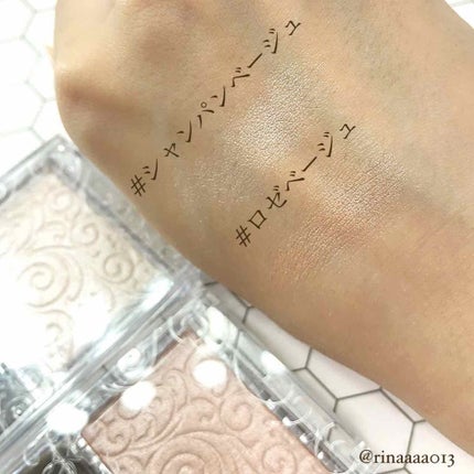 パールグロウハイライト/CEZANNE/パウダーハイライトを使ったクチコミ(2枚目)