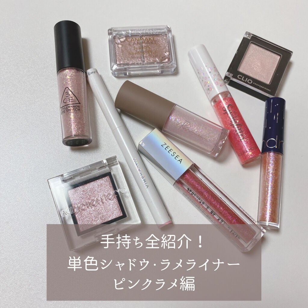 プロ シングル シャドウ/CLIO/単色アイシャドウを使ったクチコミ(1枚目)