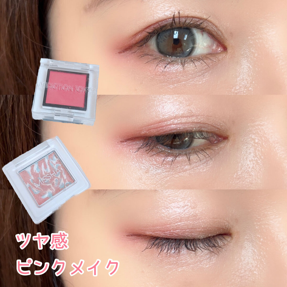 アディクション ザ アイシャドウ マット 023M Lascaux/ADDICTION/単色アイシャドウを使ったクチコミ（1枚目）