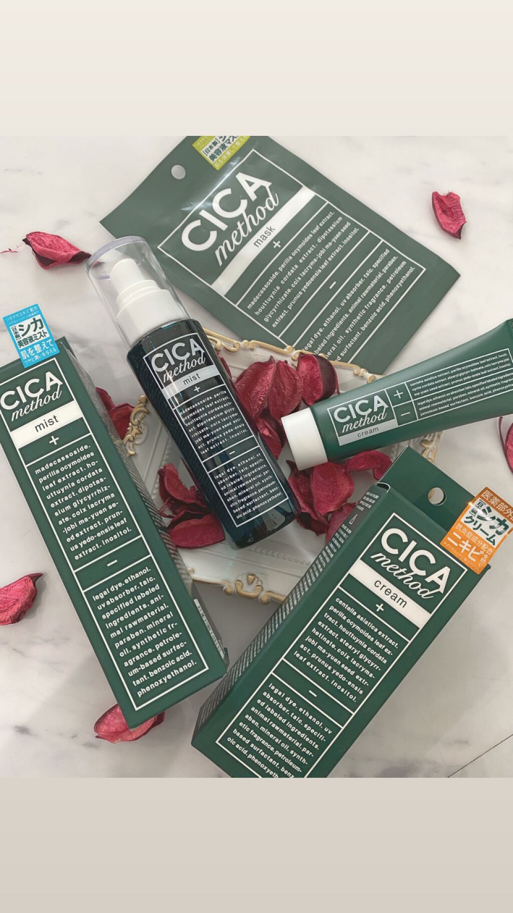 シカ メソッド クリーム/コジット/フェイスクリームを使ったクチコミ(1枚目)