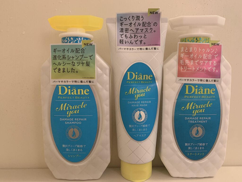 ミラクルユー/シャンプー＆トリートメント/ダイアン/市販シャンプーを使ったクチコミ（1枚目）