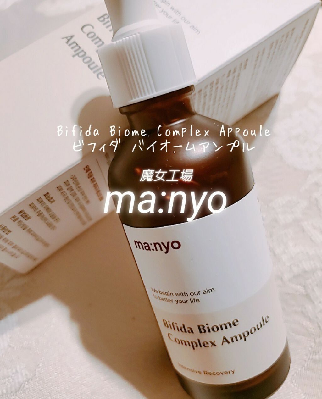 ビフィダバイオームコンプレックスセラム/manyo/美容液を使ったクチコミ(1枚目)