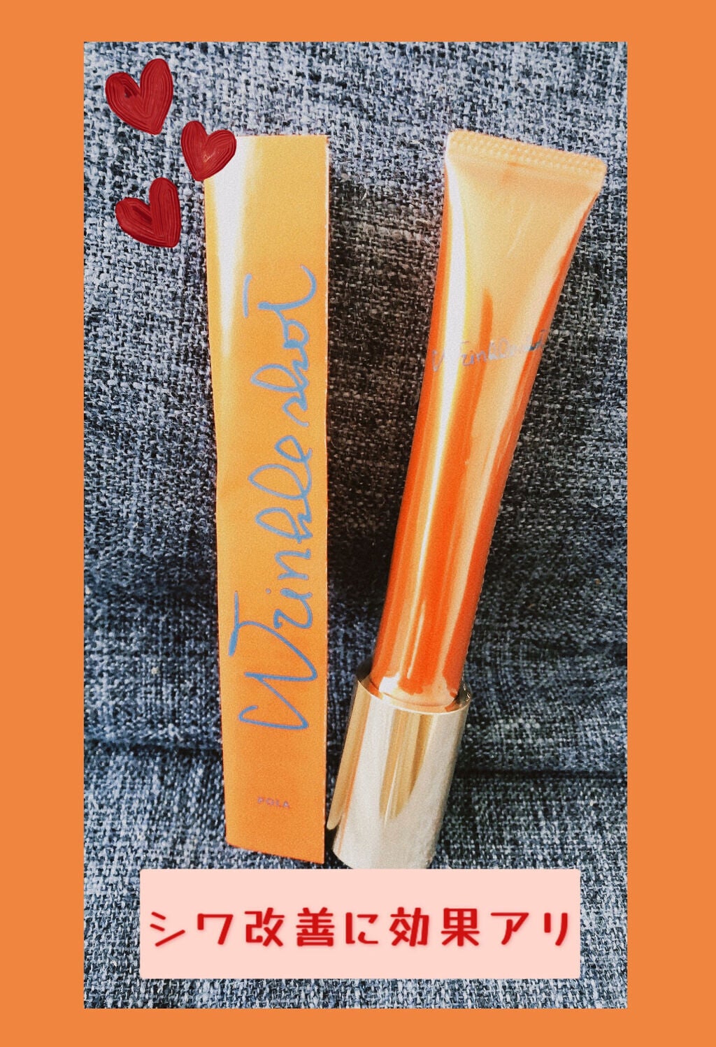 リンクルショット メディカル セラム N/リンクルショット/アイケア・アイクリームを使ったクチコミ(1枚目)