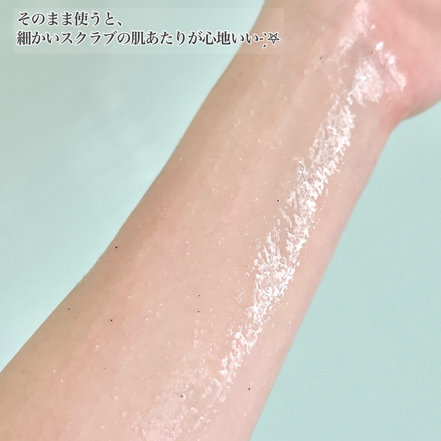 スクラブボディウォッシュ フラワーマーケット ホワイトチューリップ/LUV SCENT/ボディスクラブを使ったクチコミ(4枚目)