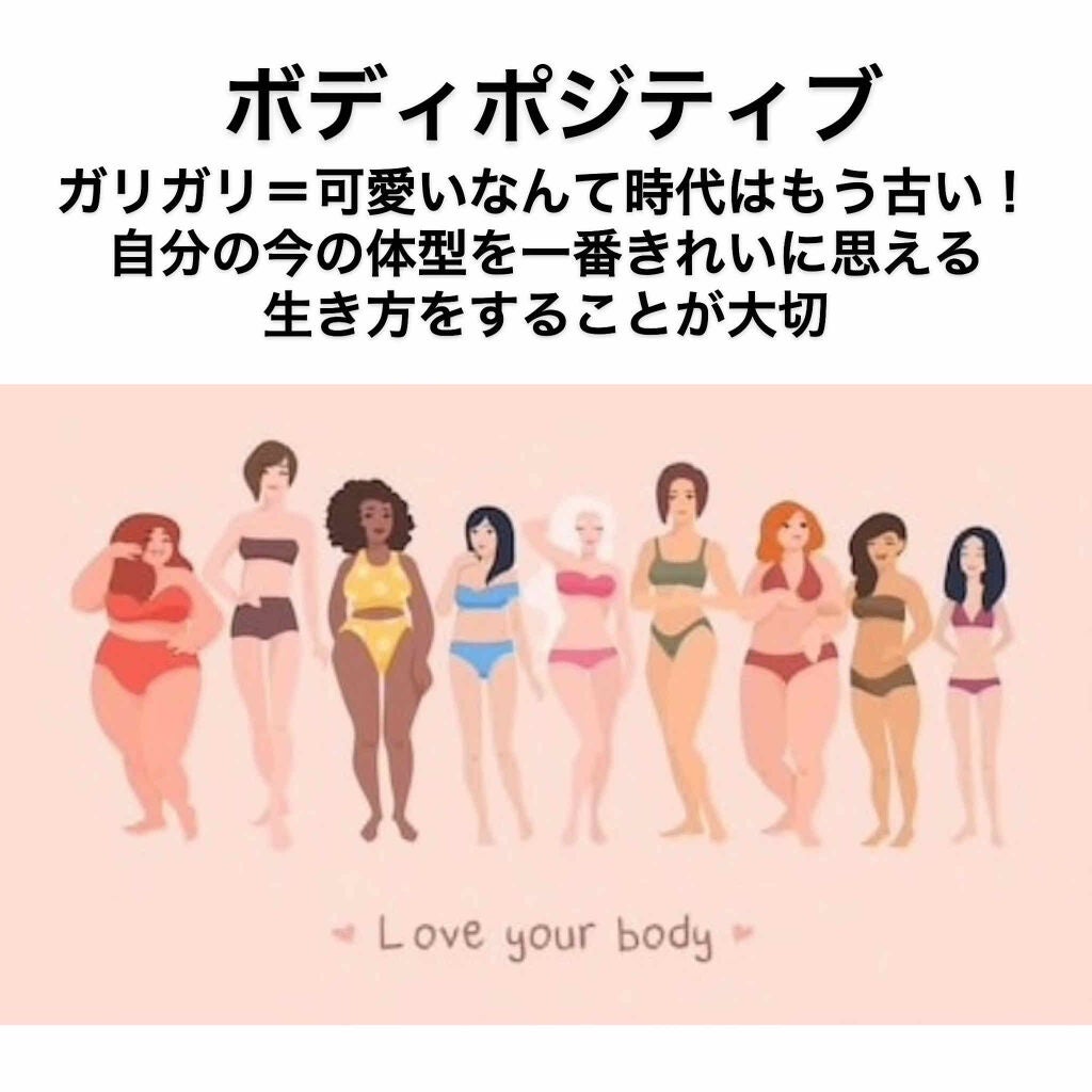 やはん on LIPS 「■ダイエッター必見 ぽっちゃり女子が拒食症になるまでこんにちは..」(5枚目)