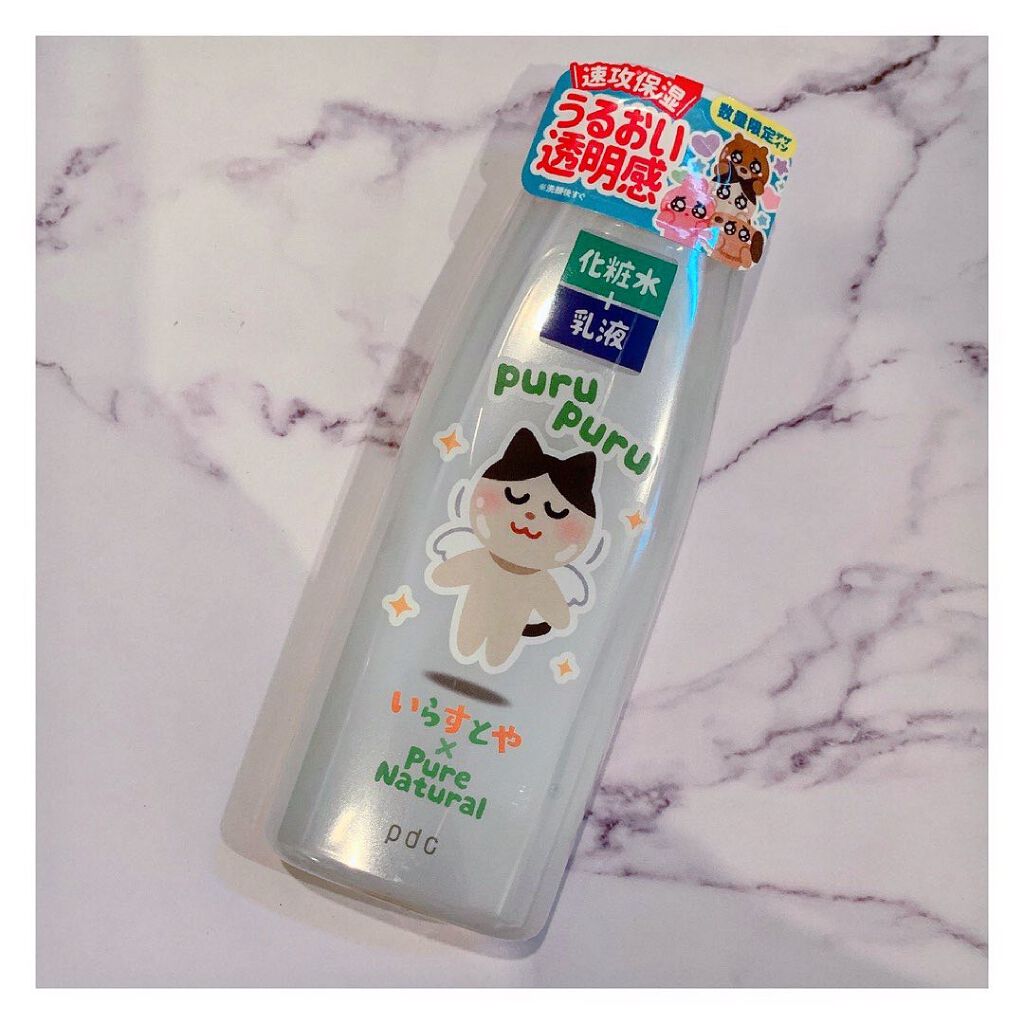 ピュア　ナチュラル　エッセンスローション　ライト/pdc/乳液を使ったクチコミ（2枚目）