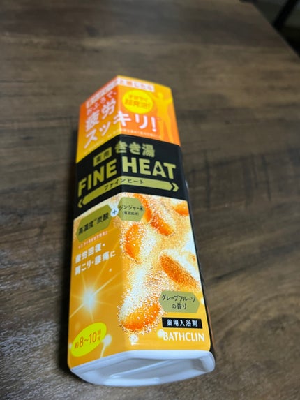 きき湯 ファインヒート グレープフルーツ の香り/きき湯/炭酸系入浴剤を使ったクチコミ(1枚目)