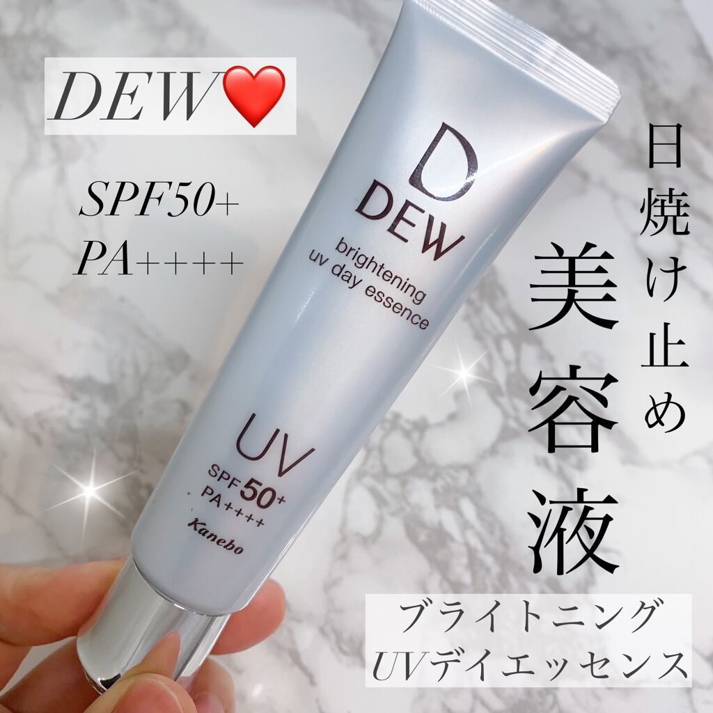 ãã©ã€ããã³ã°UVãã€ãšãã»ã³ã¹/DEW/çŸå®¹æ¶²ã䜿ã£ãã¯ãã³ãïŒ1æç®ïŒ