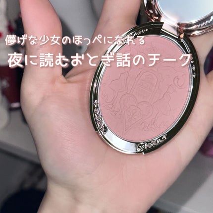 チョコレートシリーズ チークブラッシュ/FlowerKnows/パウダーチークを使ったクチコミ(1枚目)