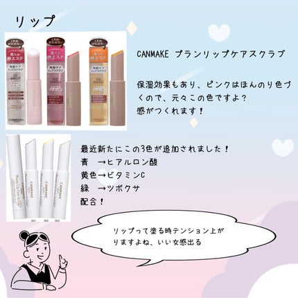 カバーパーフェクション チップコンシーラー/the SAEM/リキッドコンシーラーを使ったクチコミ(6枚目)