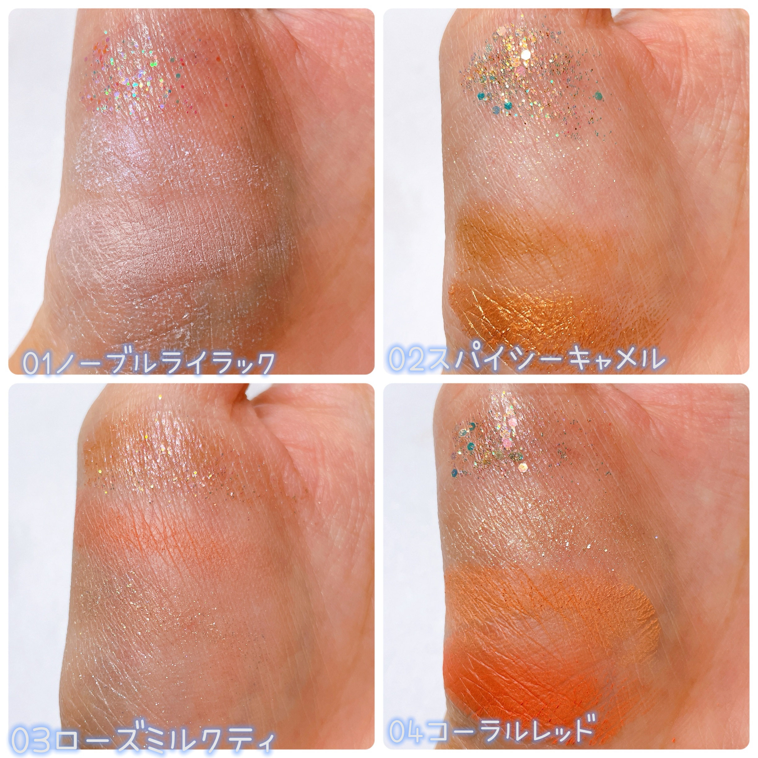 KM ドリームアイシャドウパレット/Kyumme/アイシャドウパレットを使ったクチコミ（3枚目）