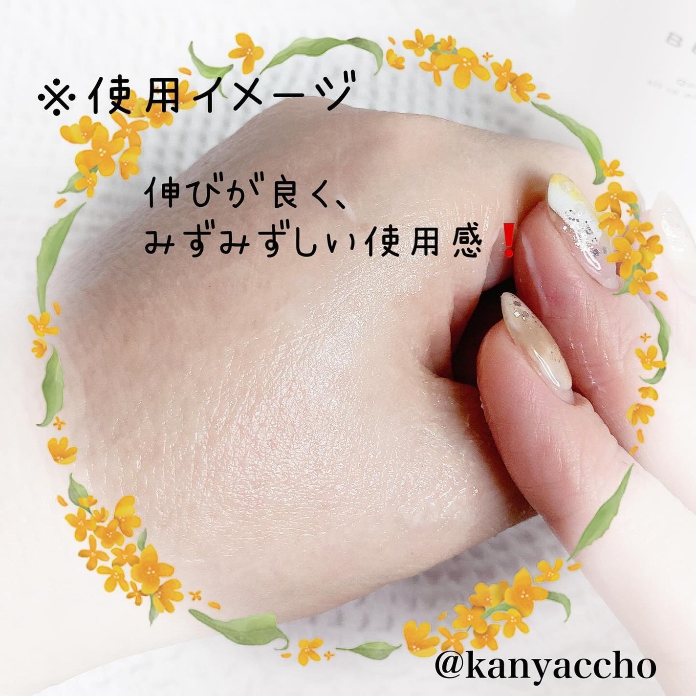 ビジー クイック オールインワンジェル/BUSY/オールインワン化粧品を使ったクチコミ(3枚目)