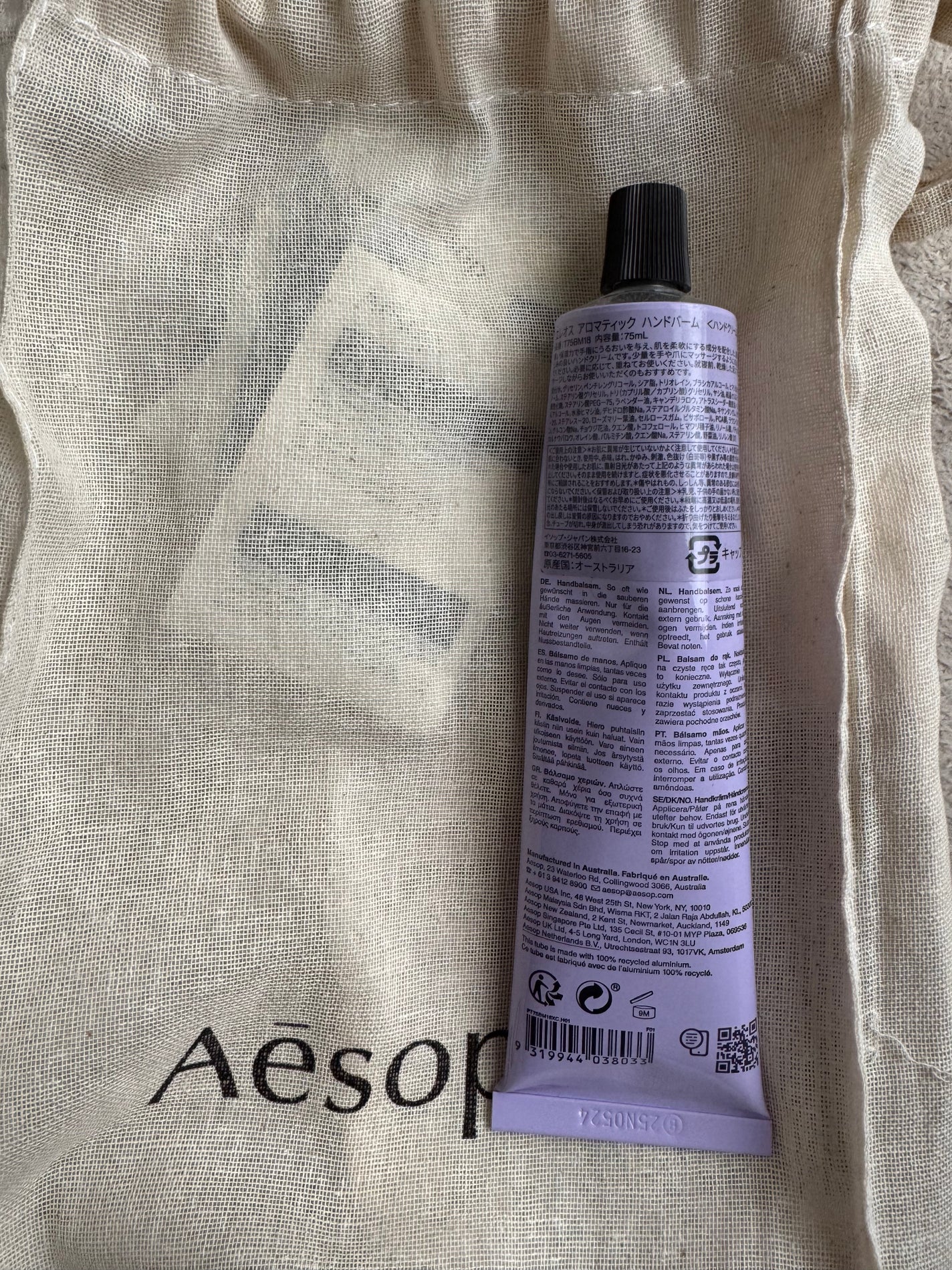 エレオス アロマティック ハンドバーム/Aesop/ハンドクリームを使ったクチコミ(2枚目)