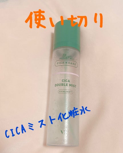 CICA ダブルミスト/VT/ミスト状化粧水を使ったクチコミ(1枚目)
