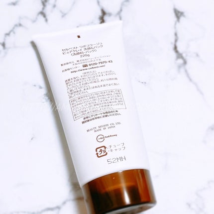 ピュアクレイ 洗顔&パック/セルベスト/洗顔フォームを使ったクチコミ(5枚目)