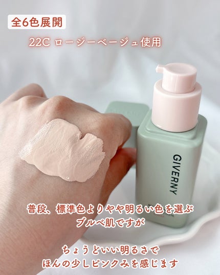 ジヴェルニー 密着カバーファンデーション/GIVERNY/リキッドファンデーションを使ったクチコミ(4枚目)