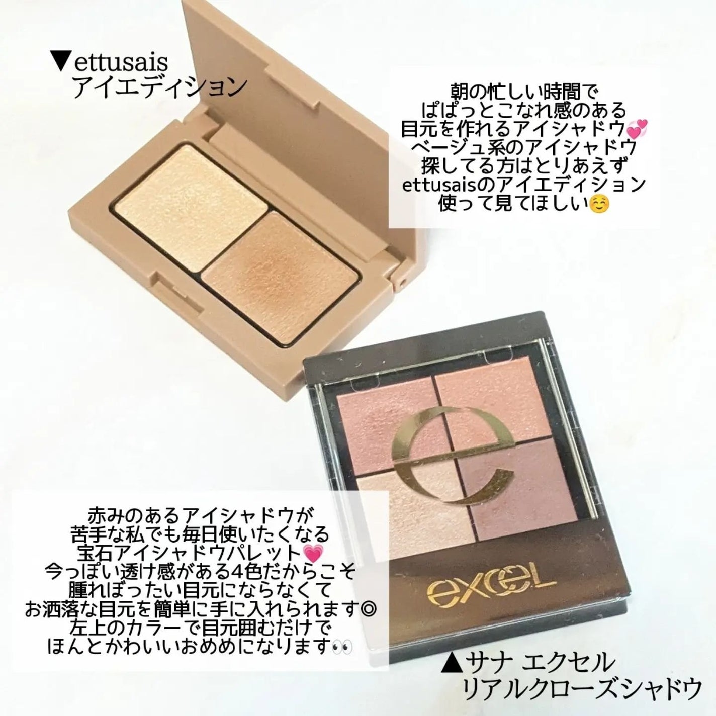 アイデザイナー/SNIDEL BEAUTY/アイシャドウパレットを使ったクチコミ(5枚目)