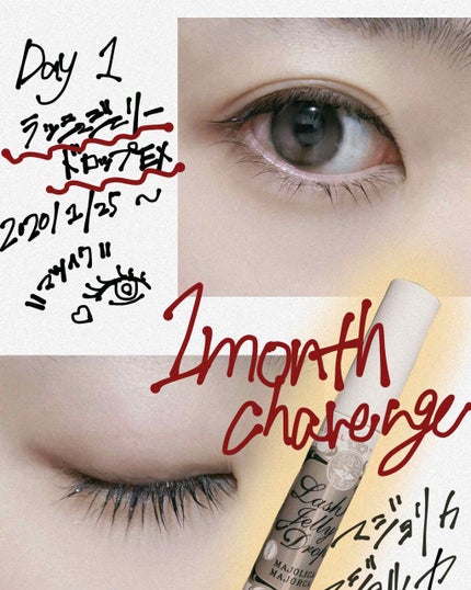 ラッシュジェリードロップ EX/MAJOLICA MAJORCA/まつげ美容液を使ったクチコミ(1枚目)