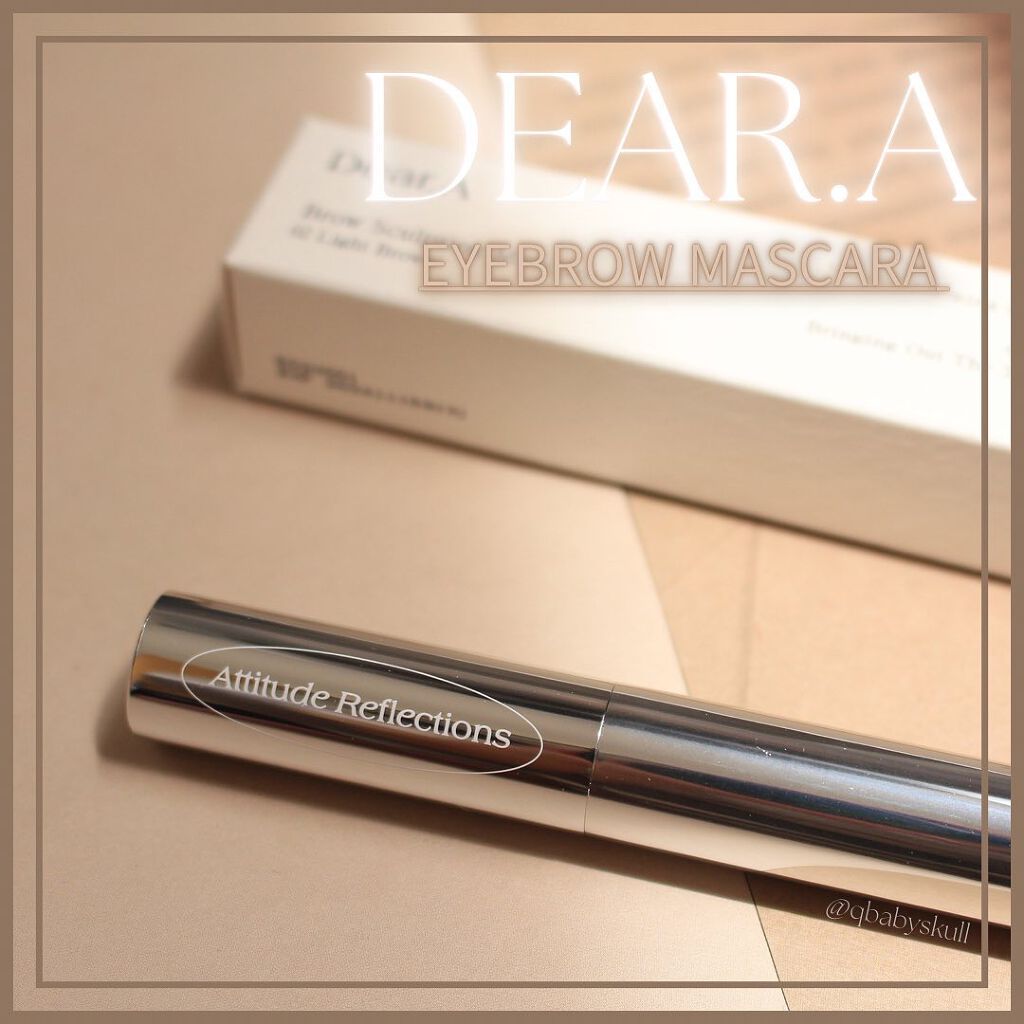 ブロースカルプティング マスカラ/Dear.A/眉マスカラを使ったクチコミ(1枚目)