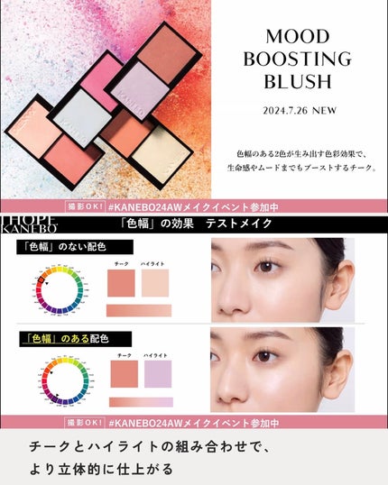 クリーム イン デイ/KANEBO/フェイスクリームを使ったクチコミ(5枚目)