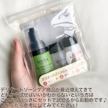 iroha INTIMATE TRIAL SET/iroha INTIMATE CARE/トライアルキットを使ったクチコミ（6枚目）