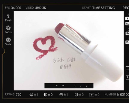 口紅(詰替用)/ちふれ/口紅を使ったクチコミ(1枚目)