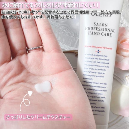 サロンプロフェッショナル ハンドケア/オリリー/ハンドクリームを使ったクチコミ(2枚目)