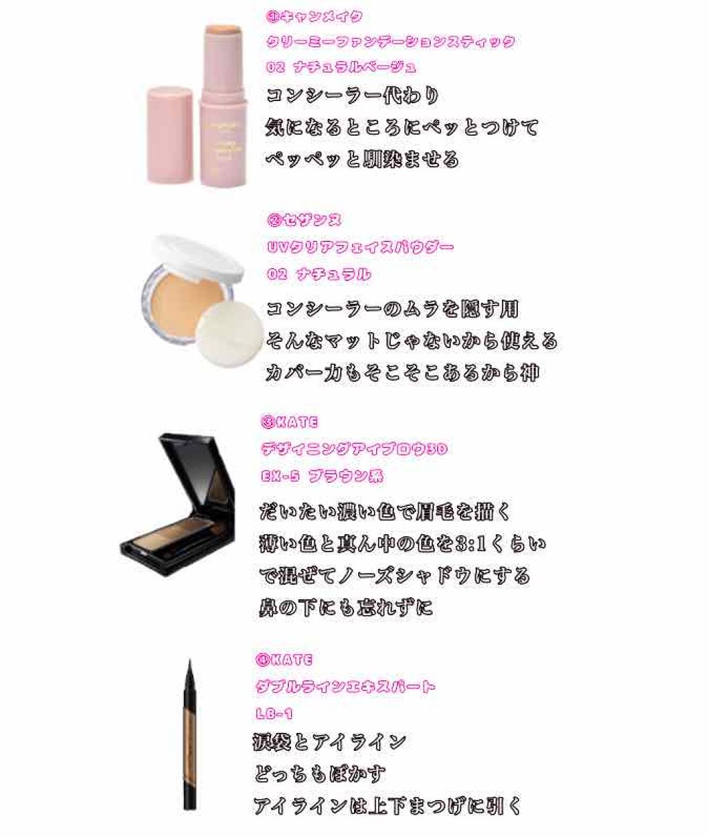 UVクリアフェイスパウダー/CEZANNE/プレストパウダーを使ったクチコミ(2枚目)