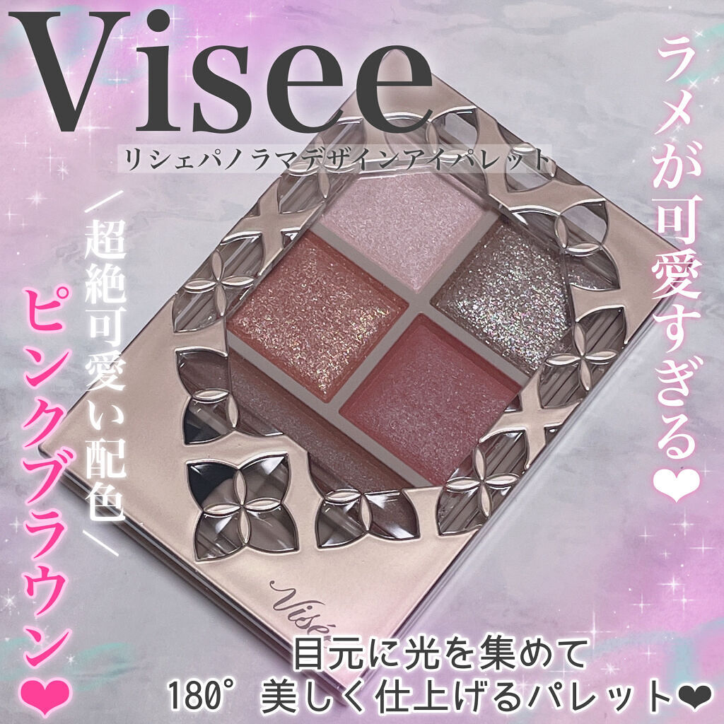 パノラマデザイン アイパレット/Visée/アイシャドウパレットを使ったクチコミ（1枚目）