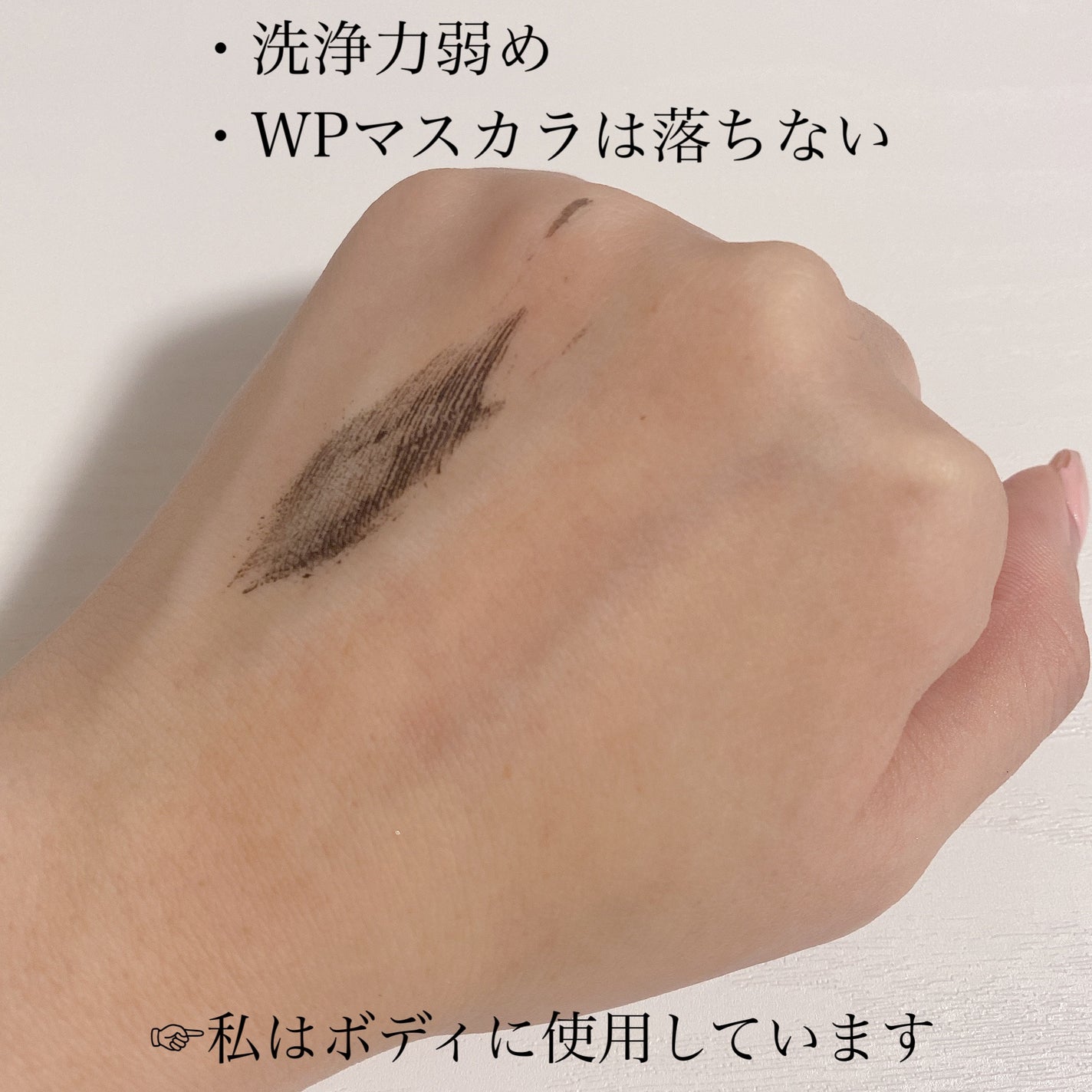 VAN-VEAL レノ クレンジングゲル/ヴァン・ベール化粧品/クレンジングジェルを使ったクチコミ(4枚目)