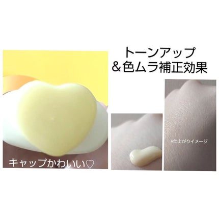 ウルミナプラス 生つや肌おしろい乳液 オイルブロック/ウルミナプラス/乳液を使ったクチコミ(2枚目)